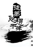 徒弟總想幹掉我(穿書)